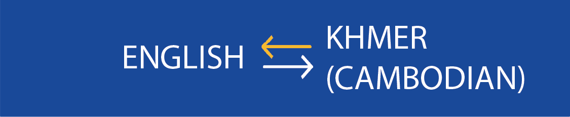 english-to-khmer-cambodian-to-english-back