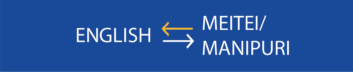 english-to-meitei-to-english-back